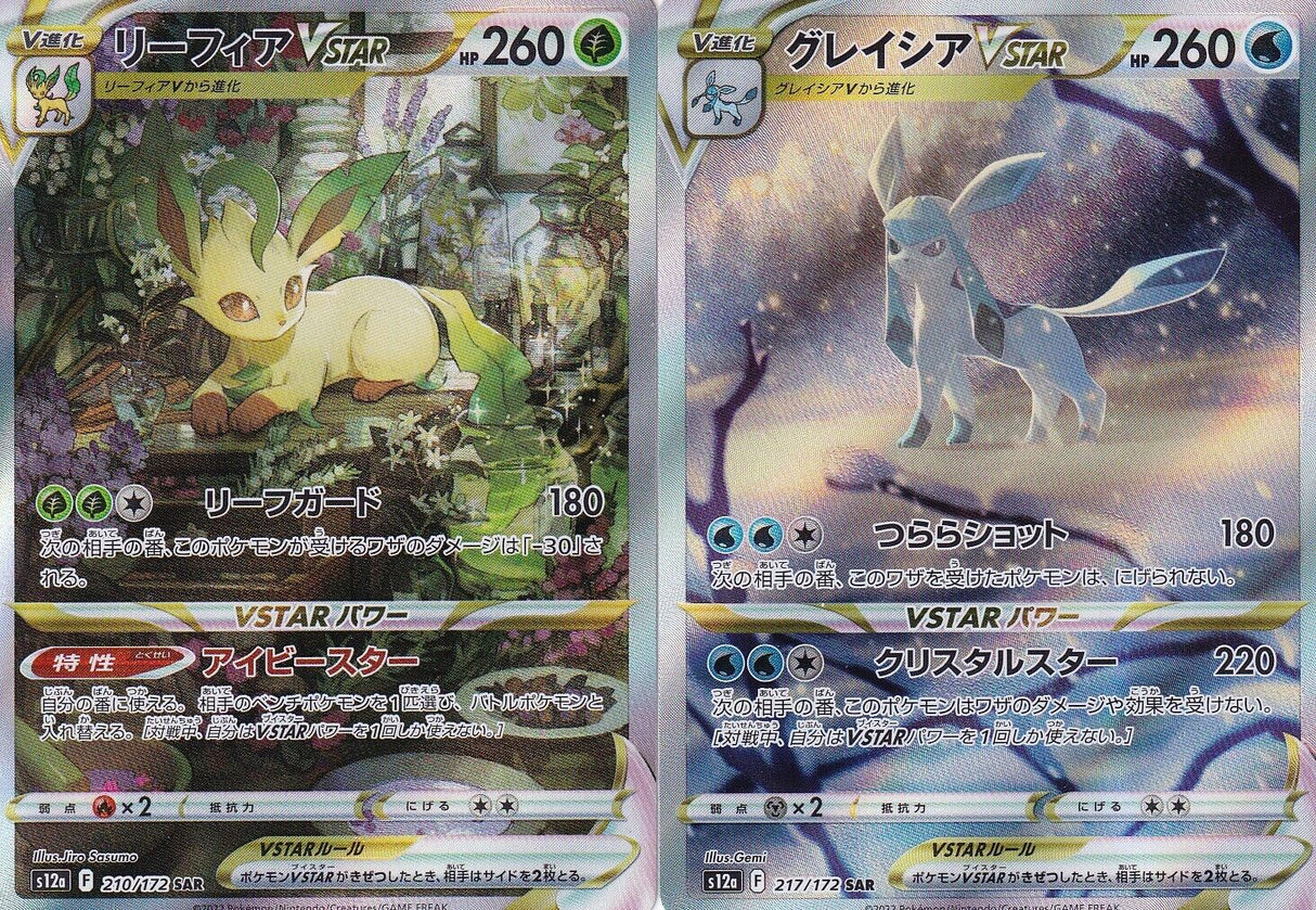 SET 2 CARD Japanese Pokemon 210/172 217/172 Leafeon & Glaceon S12a