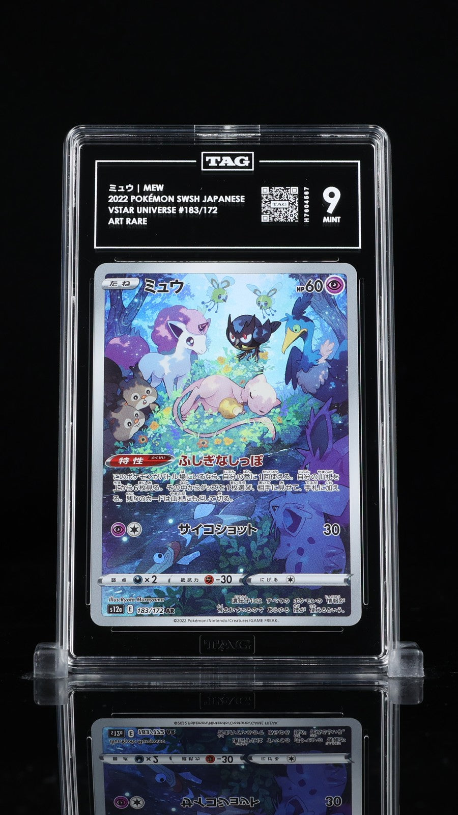 TAG 9 MINT JAPANESE POKEMON 2022 MEW 183/172 VSTAR UNIVERSE S12a