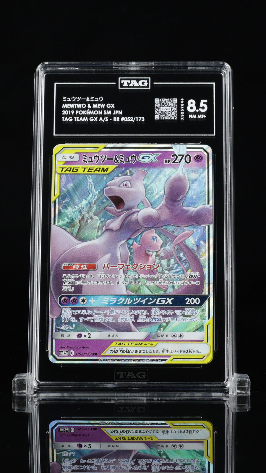 TAG 8.5 NM MT JAPANESE POKEMON 2019 MEWTWO & MEW GX 052/173 ALL STARS SM12a