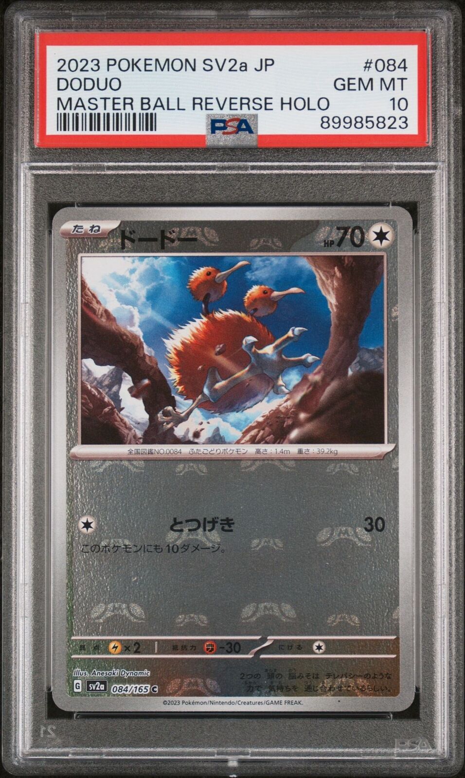 PSA 10 GEM MINT JAPANESE POKEMON 2023 DODUO 084/165 MASTER BALL SV2a