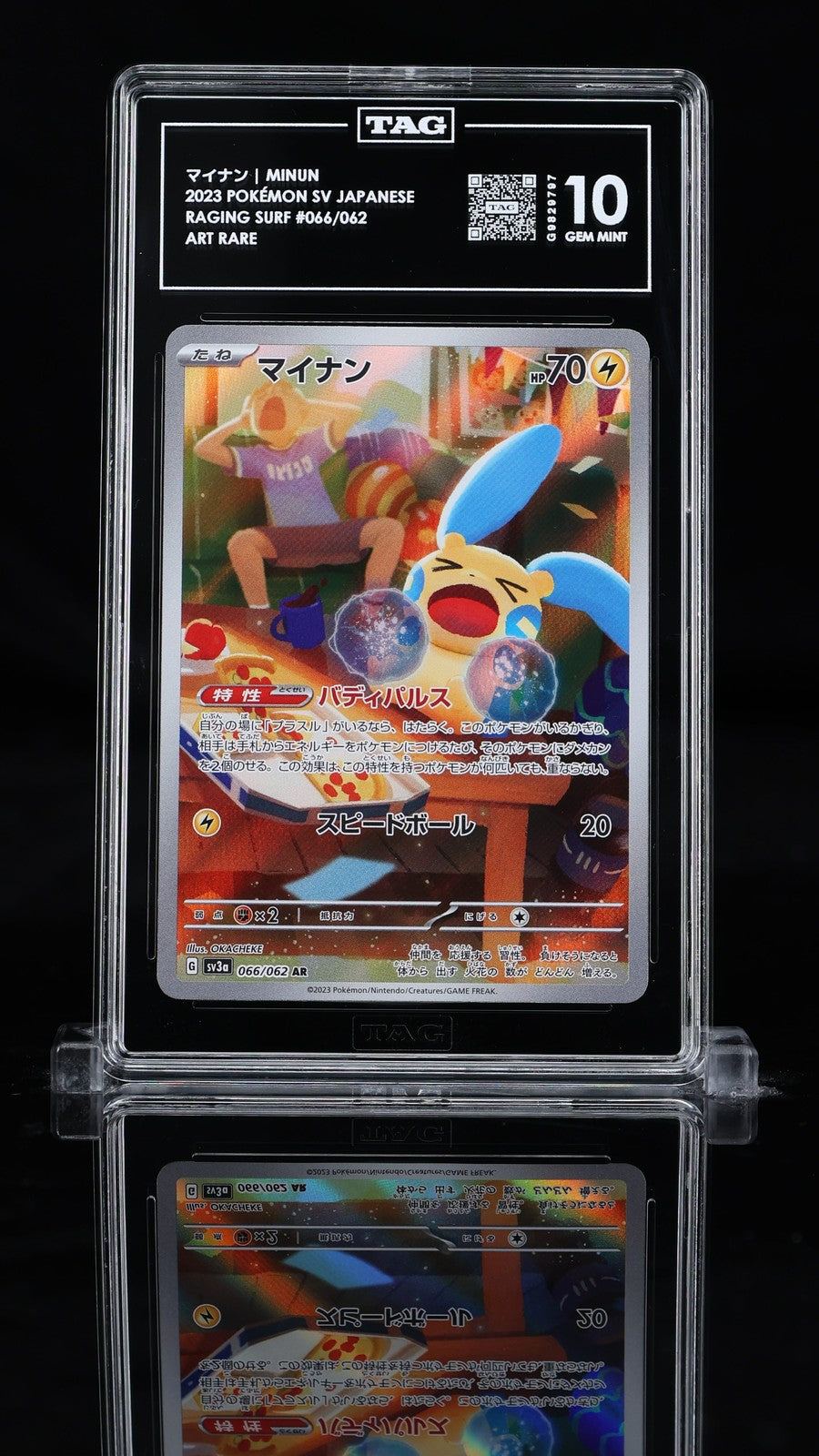 TAG 10 GEM MINT JAPANESE POKEMON 2023 MINUN 066/062 RAGING SURF ART RARE Sv3a