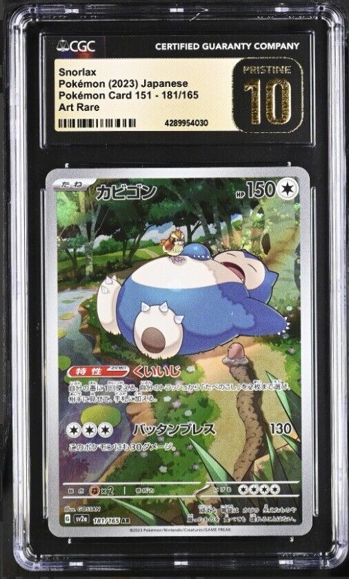 CGC 10 PRISTINE Japanese Pokemon 2023 Snorlax 181/165 AR 151 SV2a
