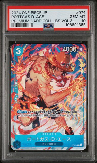 PSA 10 GEM MINT Japanese One Piece 2024 Portgas D. Ace P P-074 Selection Vol. 3