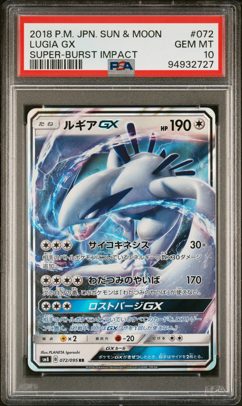PSA 10 GEM MINT JAPANESE POKEMON 2018 LUGIA GX 072/095 SM8 SUPER