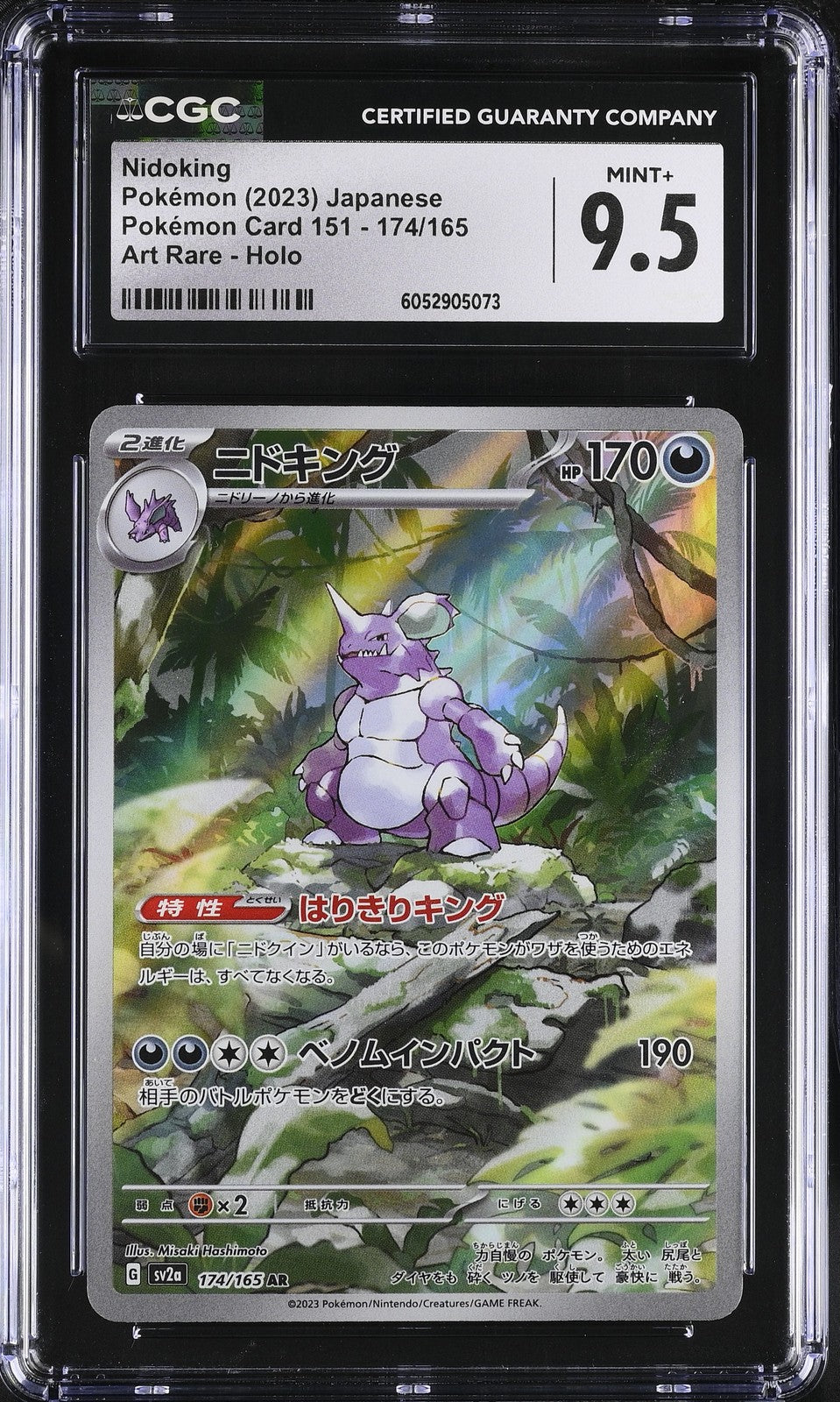 CGC 9.5 MINT+ Japanese Pokemon 2023 Nidoking 174/165 AR 151 SV2a