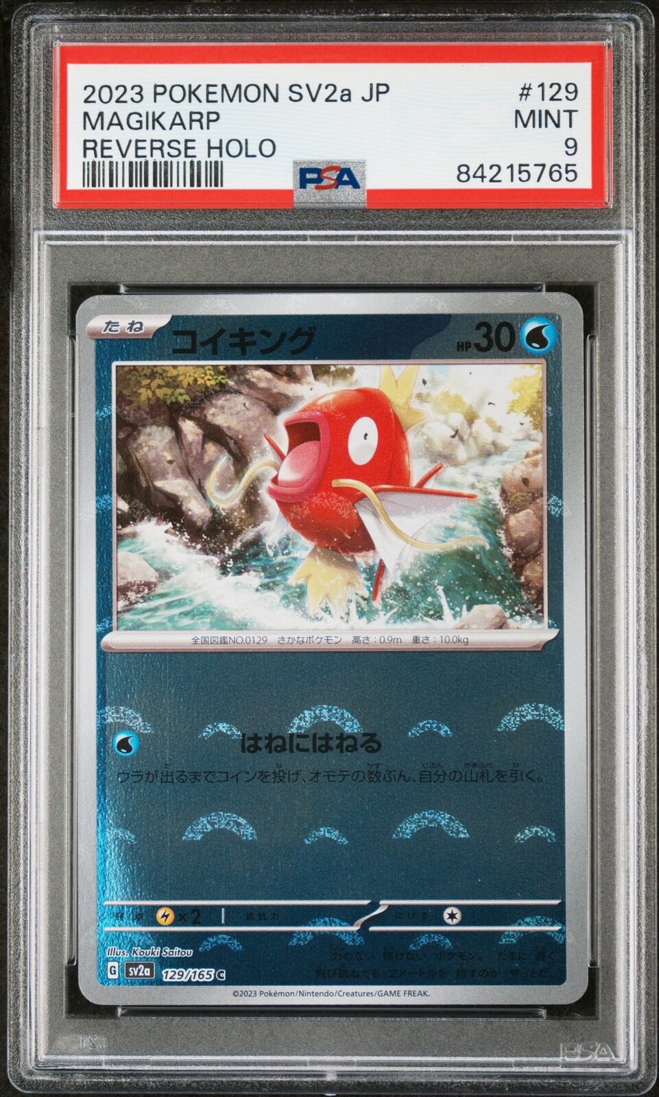 PSA 9 MINT JAPANESE POKEMON 2023 MAGIKARP 129/165 REVERSE HOLO SV2a