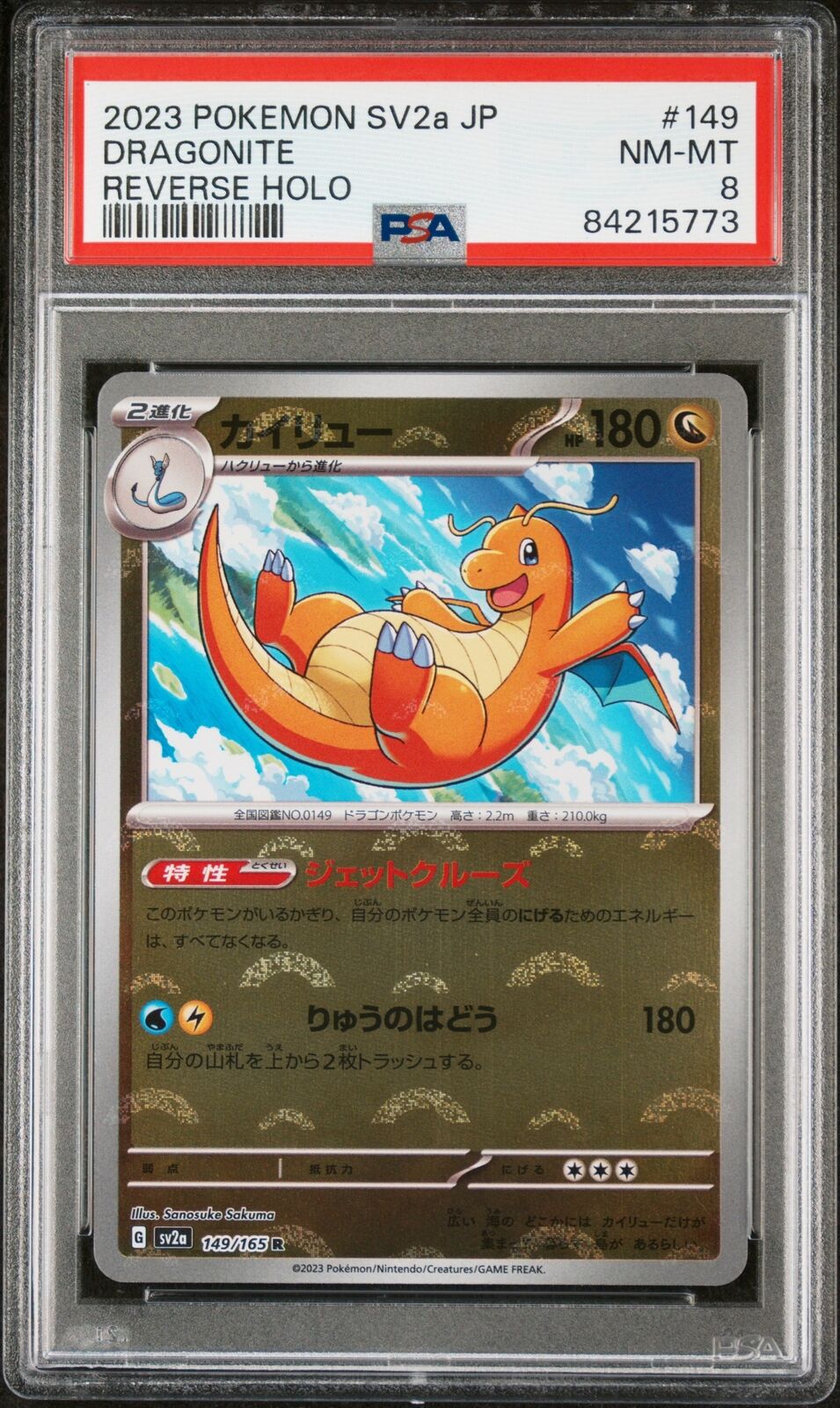 PSA 8 NM-MT Japanese Pokemon 2023 Dragonite 149/165 REVERSE HOLO Sv2a