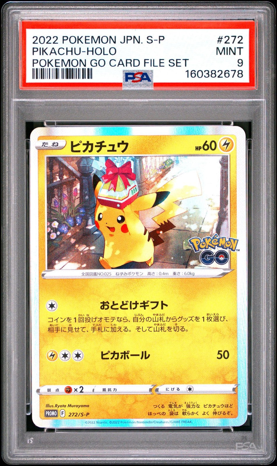 PSA 9 MINT JAPANESE POKEMON 2022 PIKACHU HOLO 272/S-P POKEMON GO PROMO