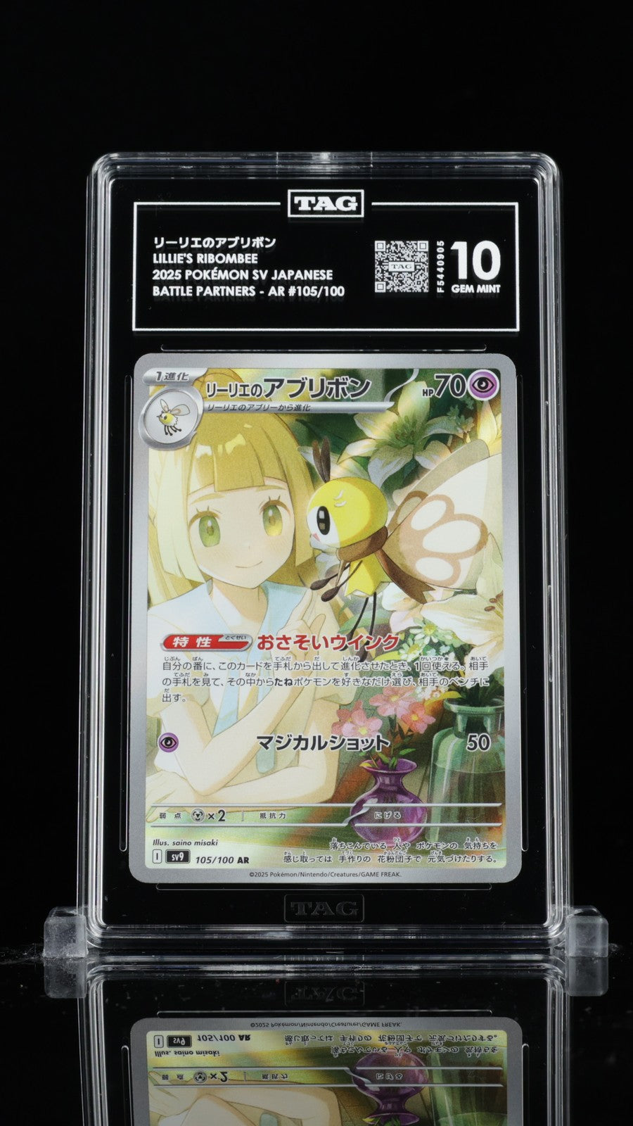 TAG 10 GEM MINT JAPANESE POKEMON 2025 Lillie'ss Ribombee 105/100 Partners SV9