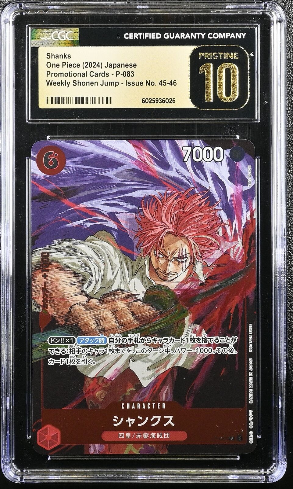 CGC 10 PRISTINE JAPANESE ONE PIECE 2024 Shanks P-083 WEEKLY SHONEN JUMP