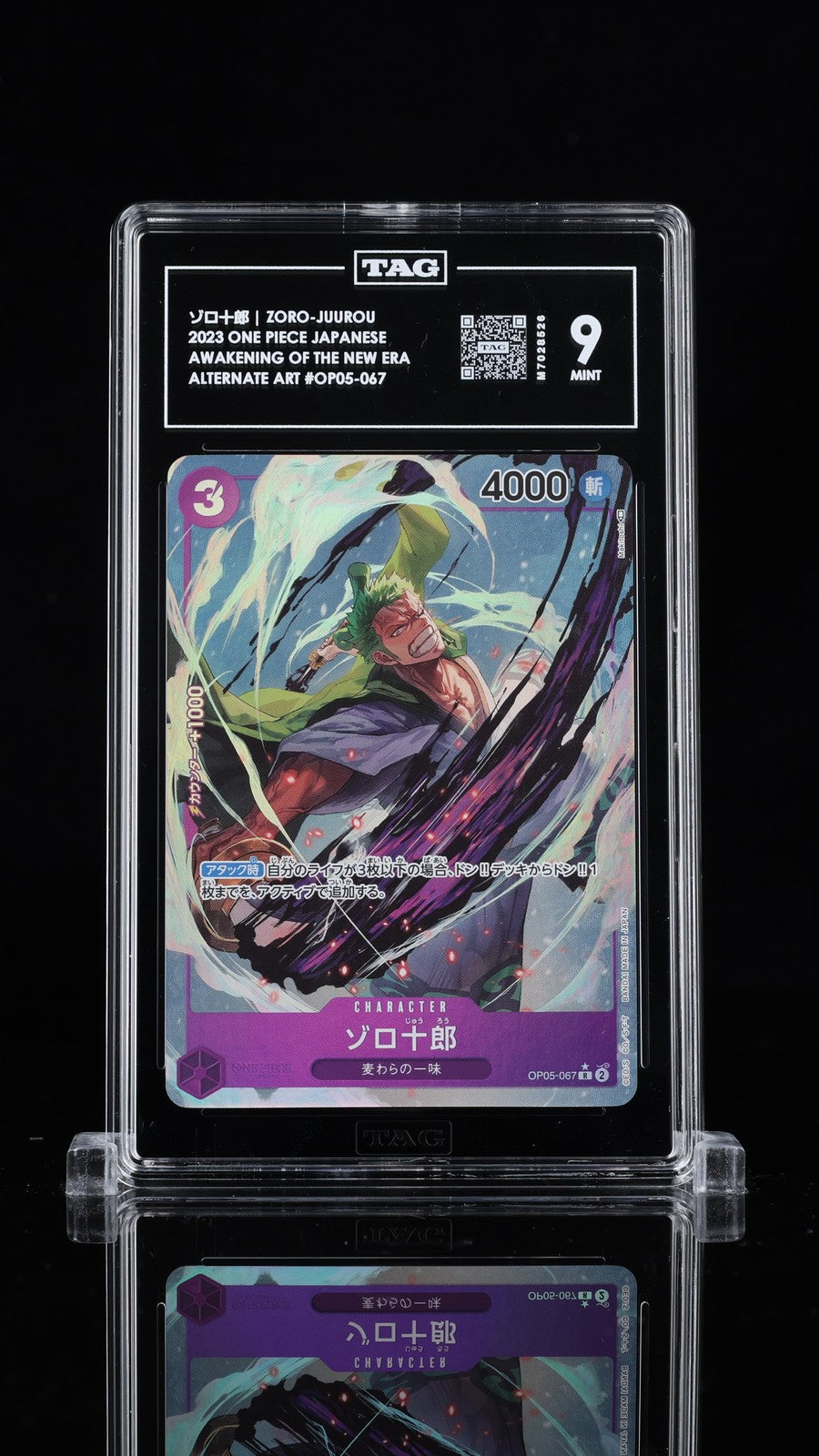 TAG 9 MINT JAPANESE ONE PIECE 2023 ZORO-JUUROU Parallel ALT ART OP05-067