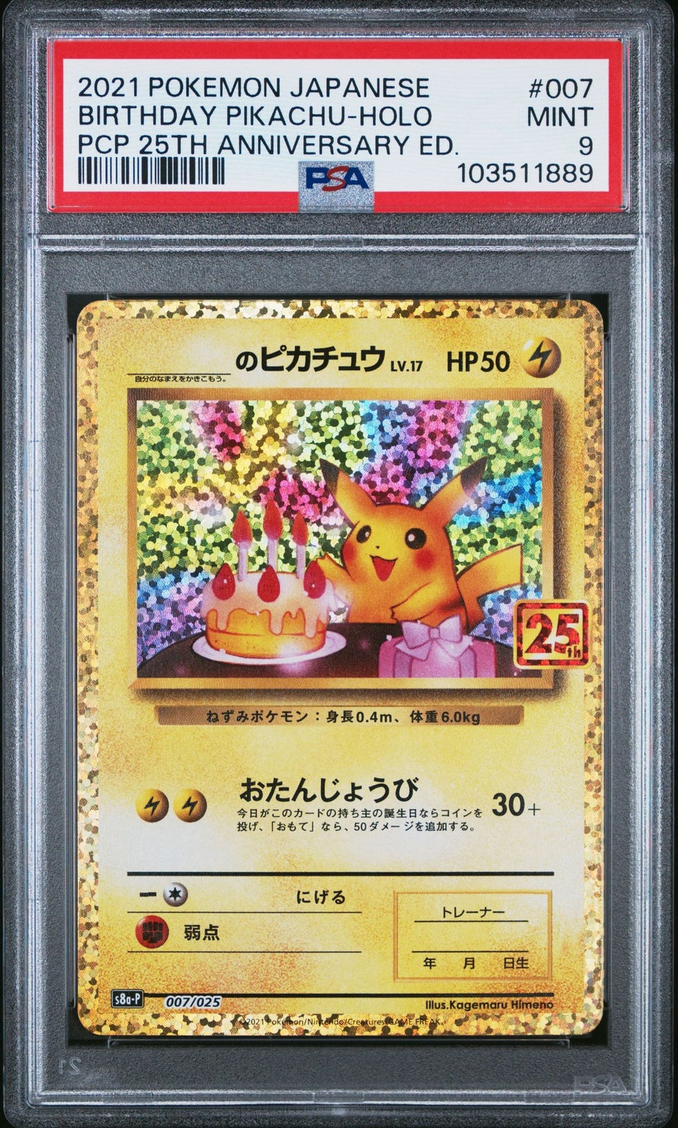 PSA 9 MINT JAPANESE POKEMON 2021 BIRTHDAY PIKACHU-HOLO 007/025 25TH S8a-P