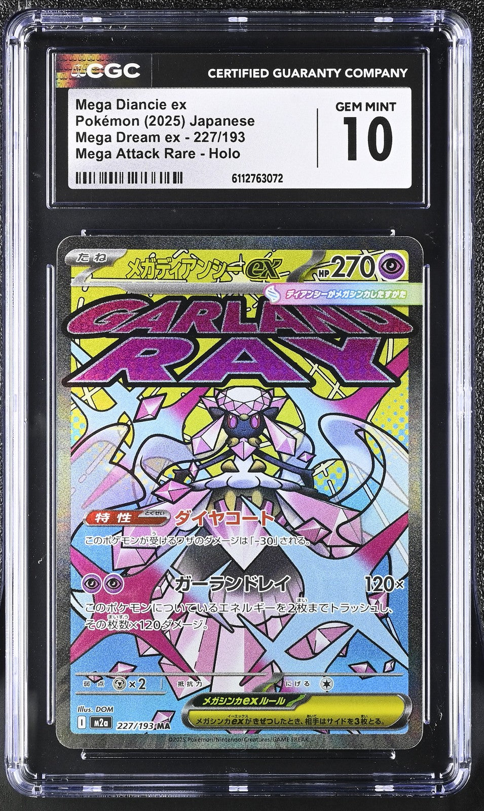 CGC 10 GEM MINT JAPANESE POKEMON 2025 Mega Diancie ex 227/193 MEGA Dream ex M2a