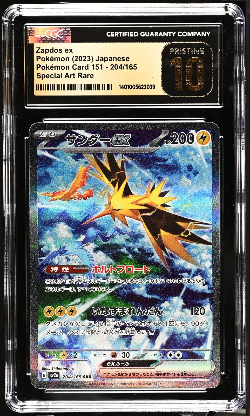 CGC 10 PRISTINE Japanese Pokemon 2023 Zapdos ex 204/165 Pokémon Card 151 Sv2a