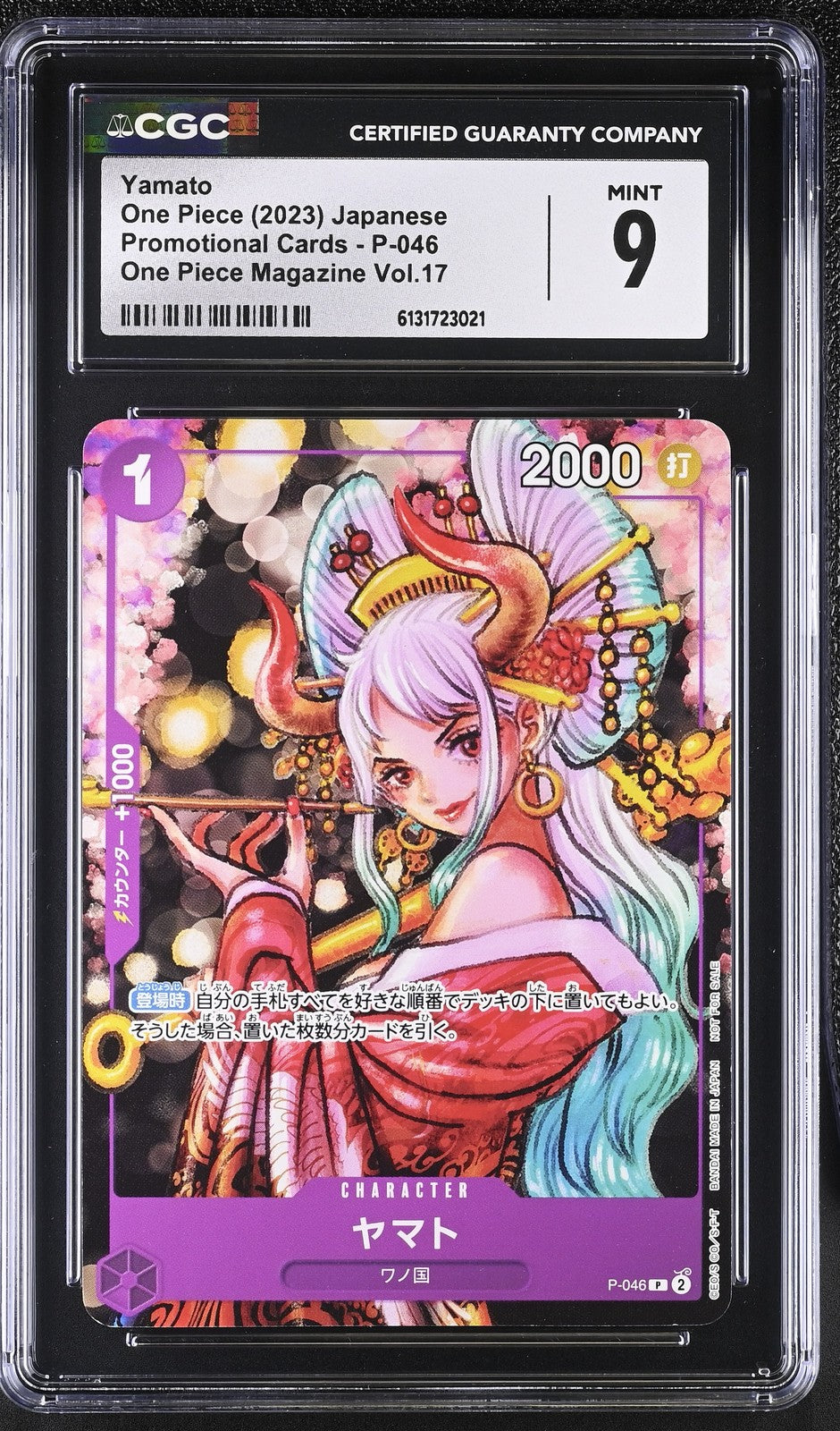 CGC 9 MINT Japanese ONE PIECE 2023 Yamato P-046 ONE PIECE Magazine Vol 17