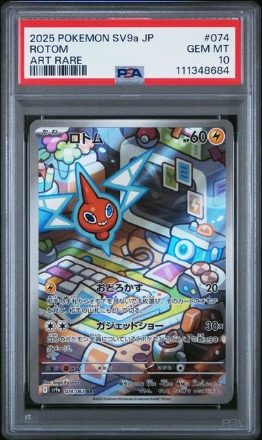 PSA 10 GEM MINT JAPANESE POKEMON 2025 Rotom  074/063 Heat Wave Arena SV9a