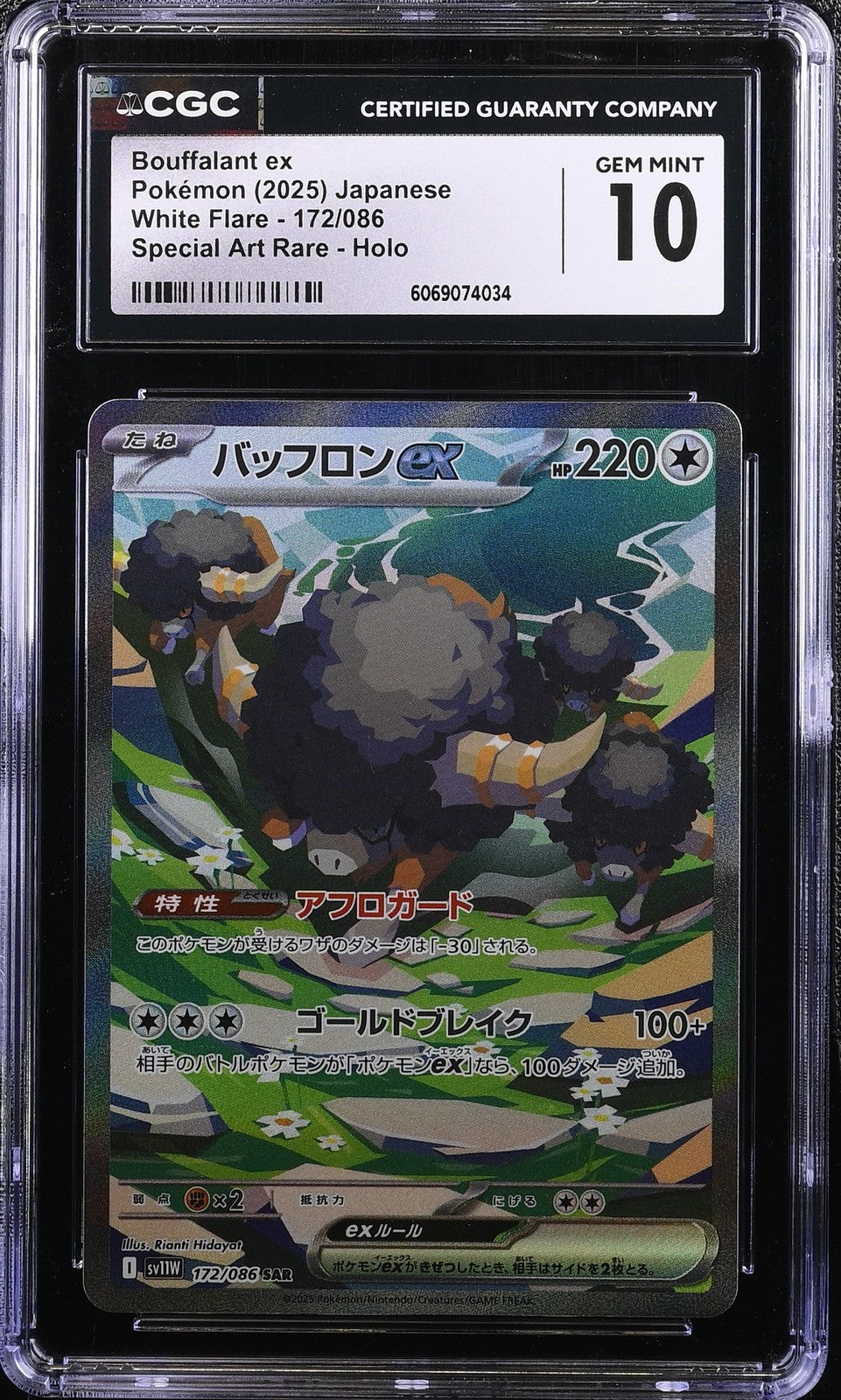 CGC 10 GEM MINT JAPANESE POKEMON 2025 Bouffalant ex 172/086 White Flare SV11W
