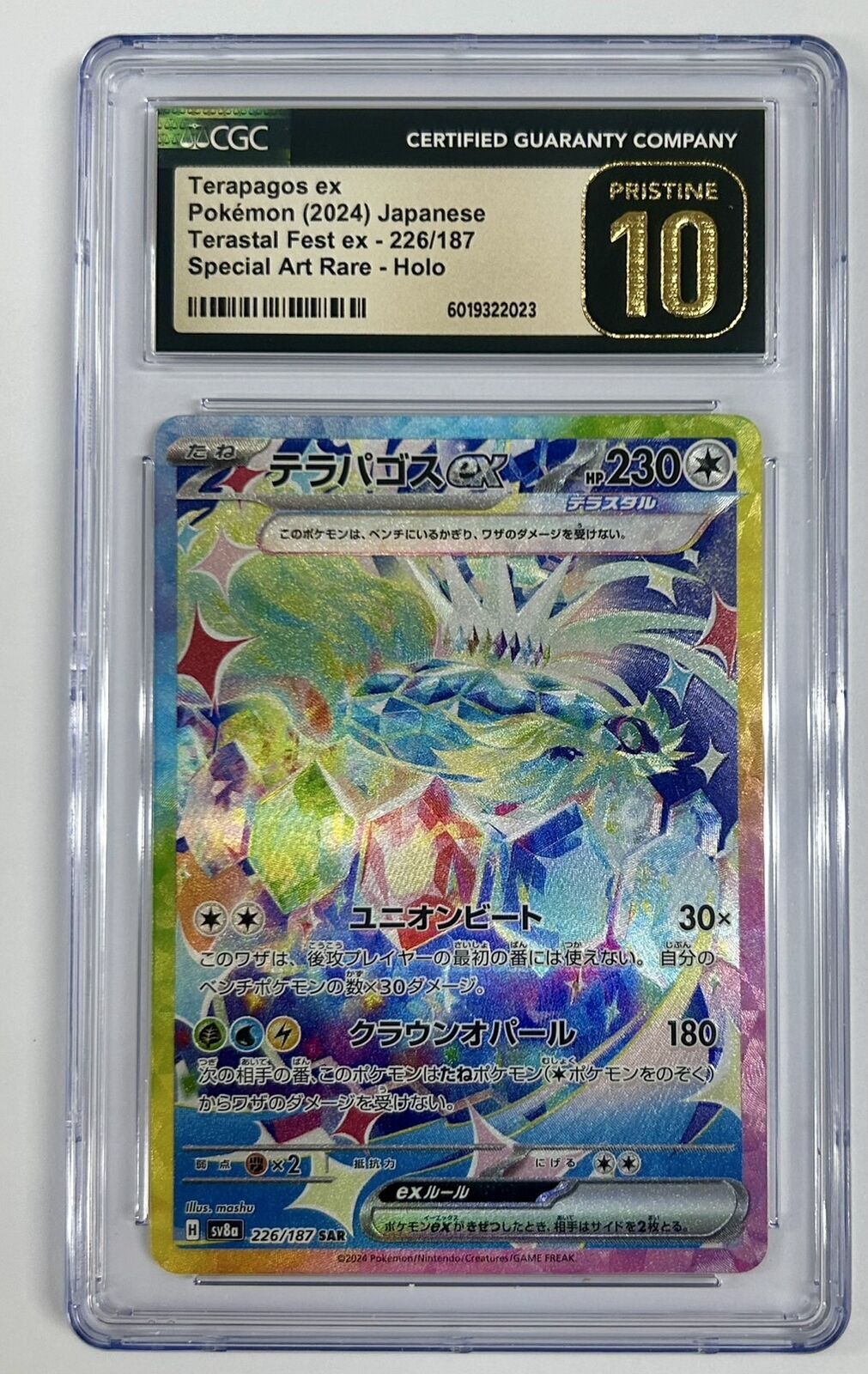 CGC 10 PRISTINE JAPANESE POKEMON 2024 TERAPAGOS EX 226/187 TERASTAL FEST SV8a