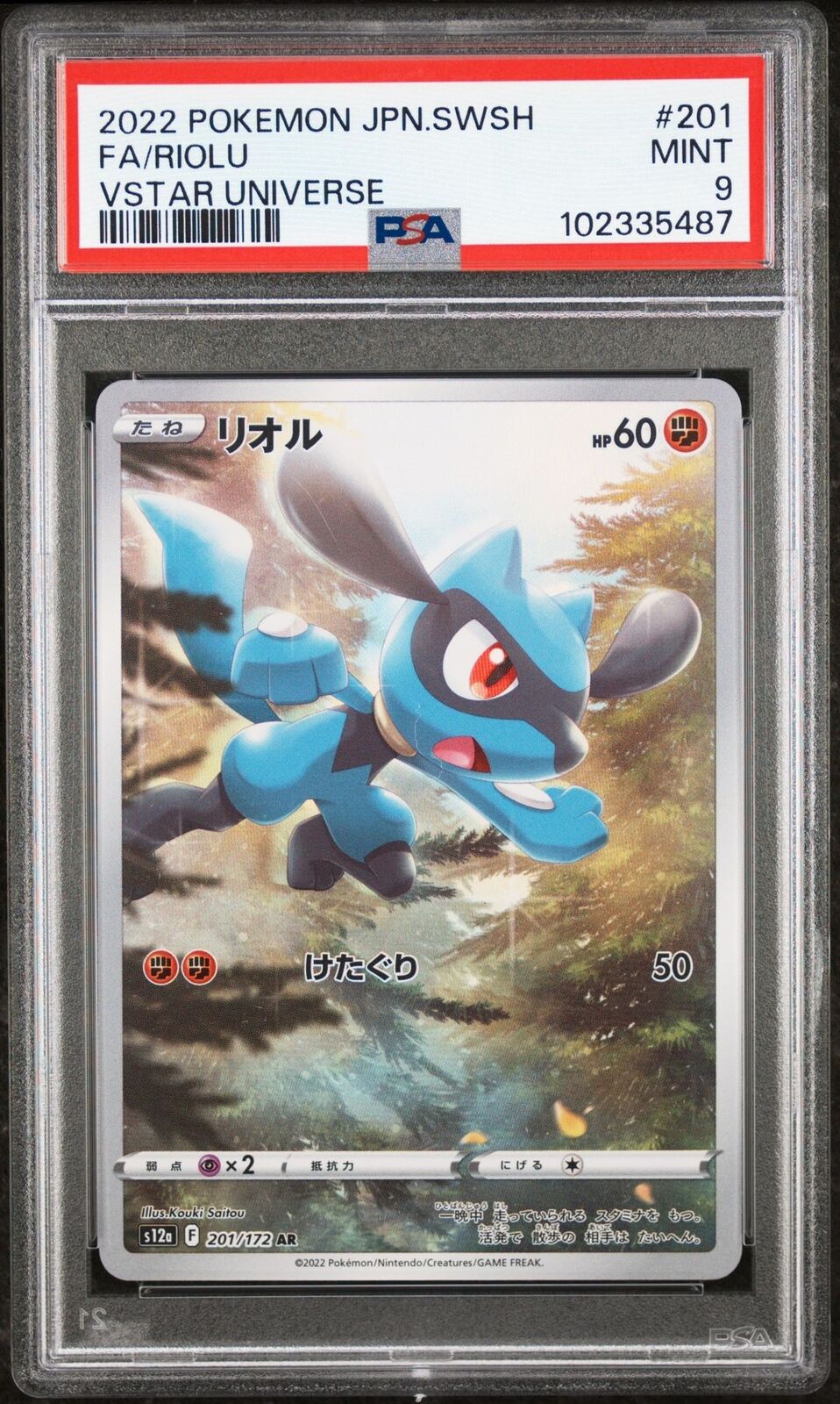 PSA 9 MINT JAPANESE POKEMON 2022 RIOLU 201/172 VSTAR UNIVERSE S12a