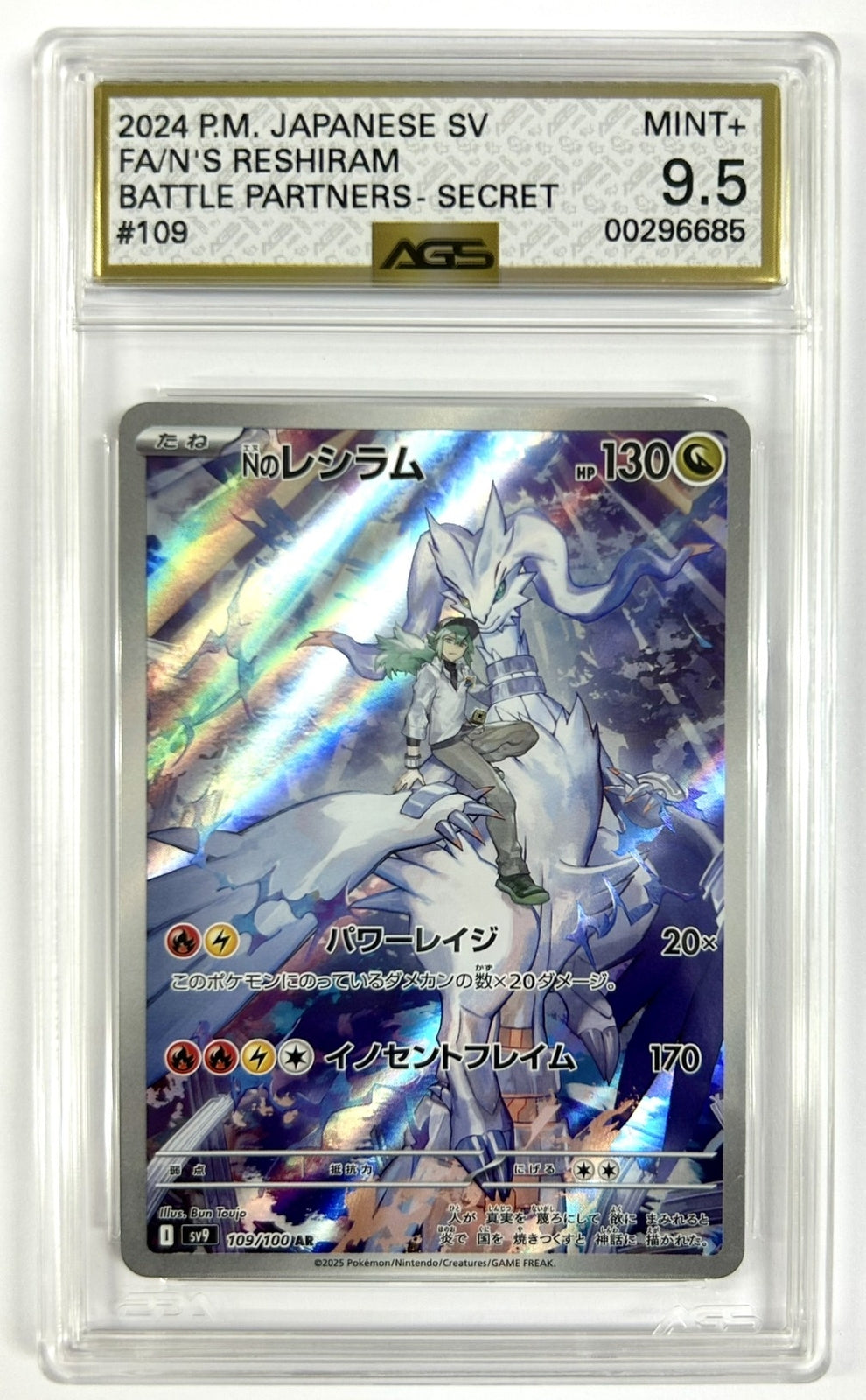 AGS 9.5 MINT+ Japanese Pokemon 2025 N's Reshiram 109/100 2024 Partners SV9