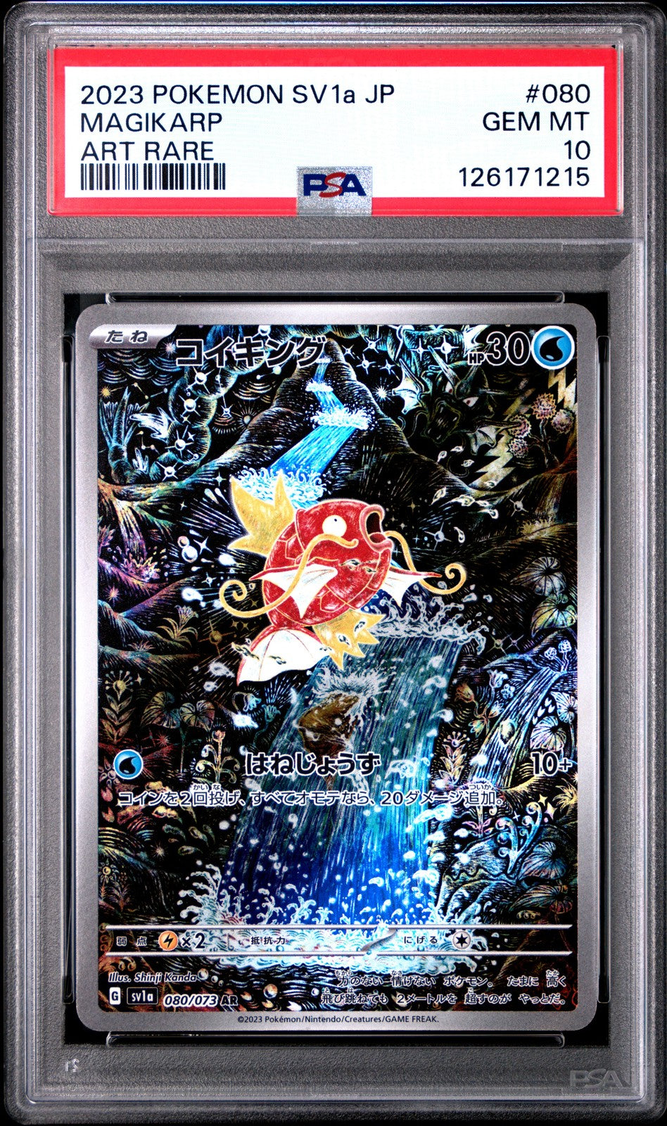PSA 10 GEM MINT JAPANESE POKEMON 2023 MAGIKARP 080/073 TRIPLET BEAT SV1a