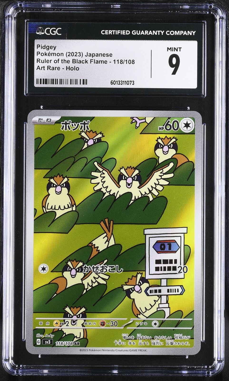 CGC 9 MINT Japanese Pokemon 2023 Pidgey 118/108 Ruler of the Black Sv3
