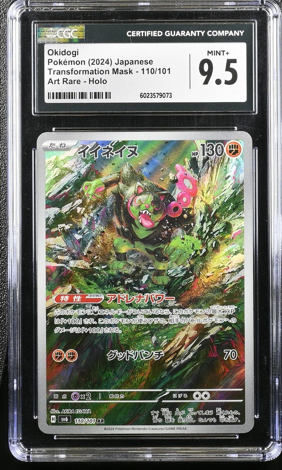 CGC 9.5 MINT+ JAPANESE POKEMON 2024 Okidogi 110/101 Transformation Mask SV6