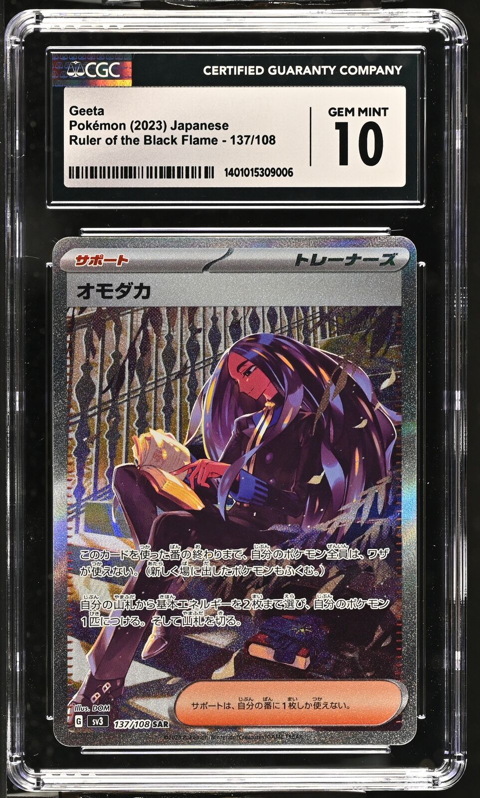 CGC 10 GEM MINT JAPANESE POKEMON 2023 GEETA 137/108 BLACK FLAME SAR SV3