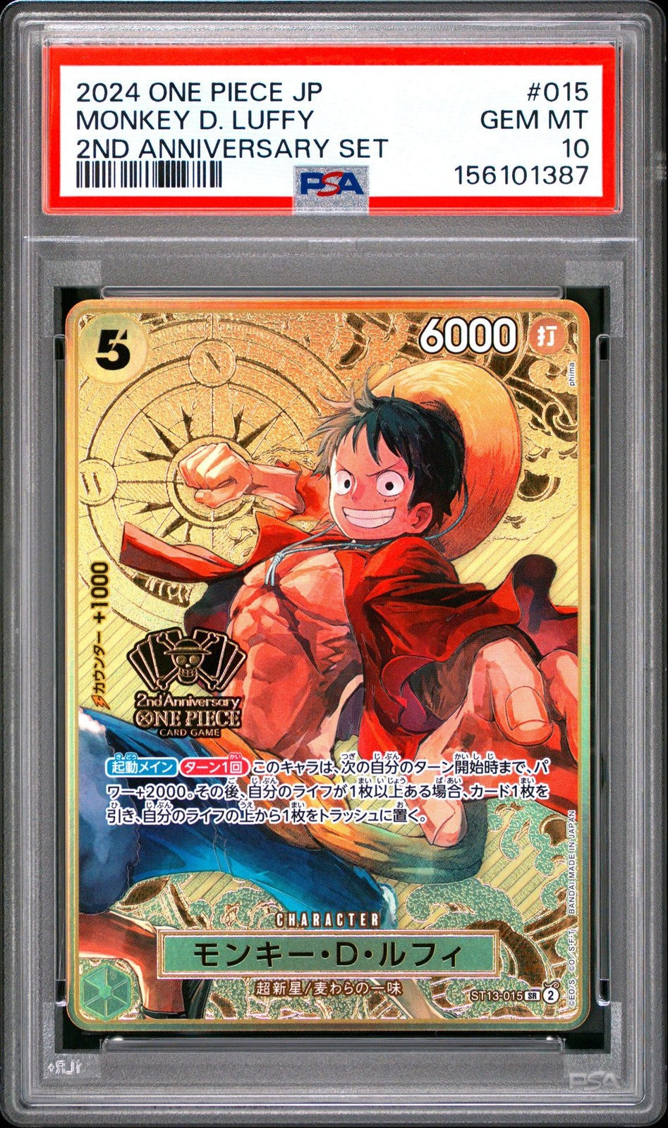 PSA 10 GEM MINT Japanese ONE PIECE 2025 Monkey D. Luffy ST13-015 2nd Anniversary