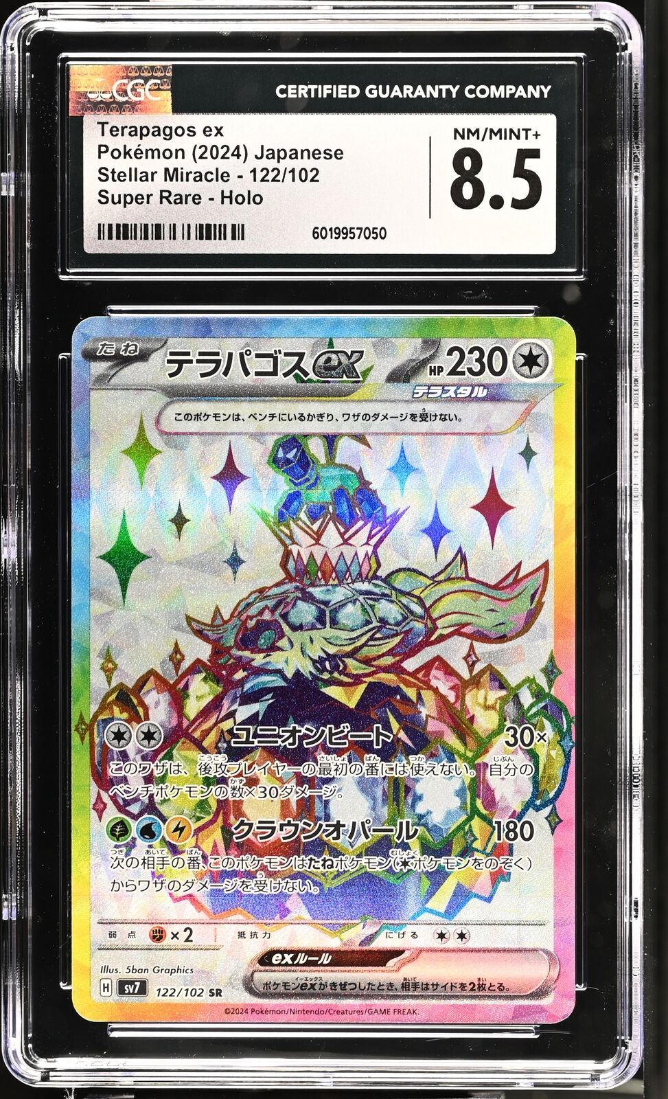 CGC 8.5 NM/MINT+ Japanese Pokemon Card Terapagos ex 122/102 Stellar Miracle SV7