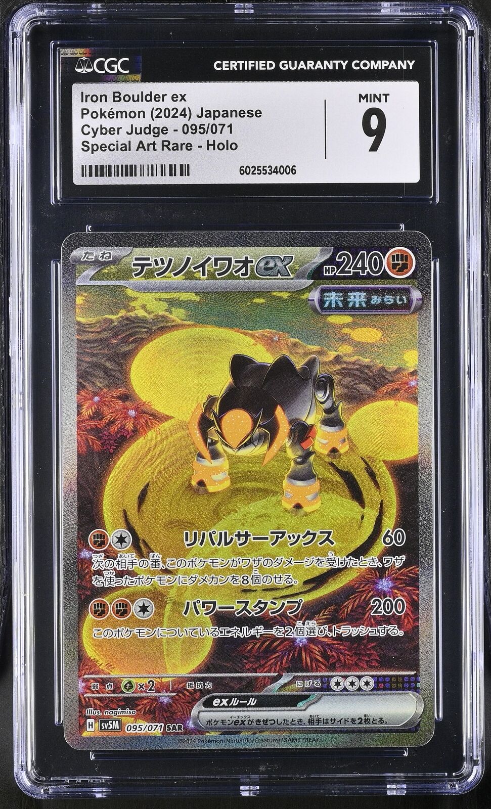 CGC 9 MINT JAPANESE POKEMON 2024 Iron Boulder ex 095/071 Cyber Judge SV5M