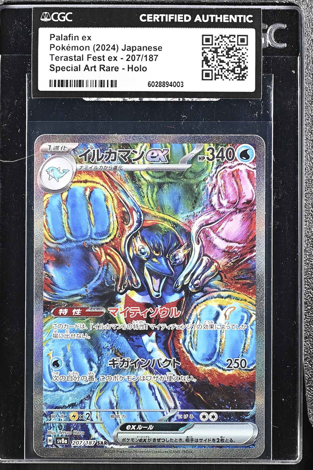 JAPANESE POKEMON Ceruledge ex 207/187 TERASTAL EX SV8a CGC CERTIFIED AUTHENTIC