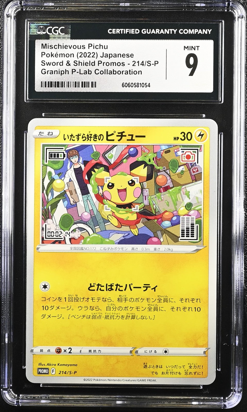 CGC 9 MINT Japanese Pokemon 2022 Mischievous Pikachu 214/S-P PROMO
