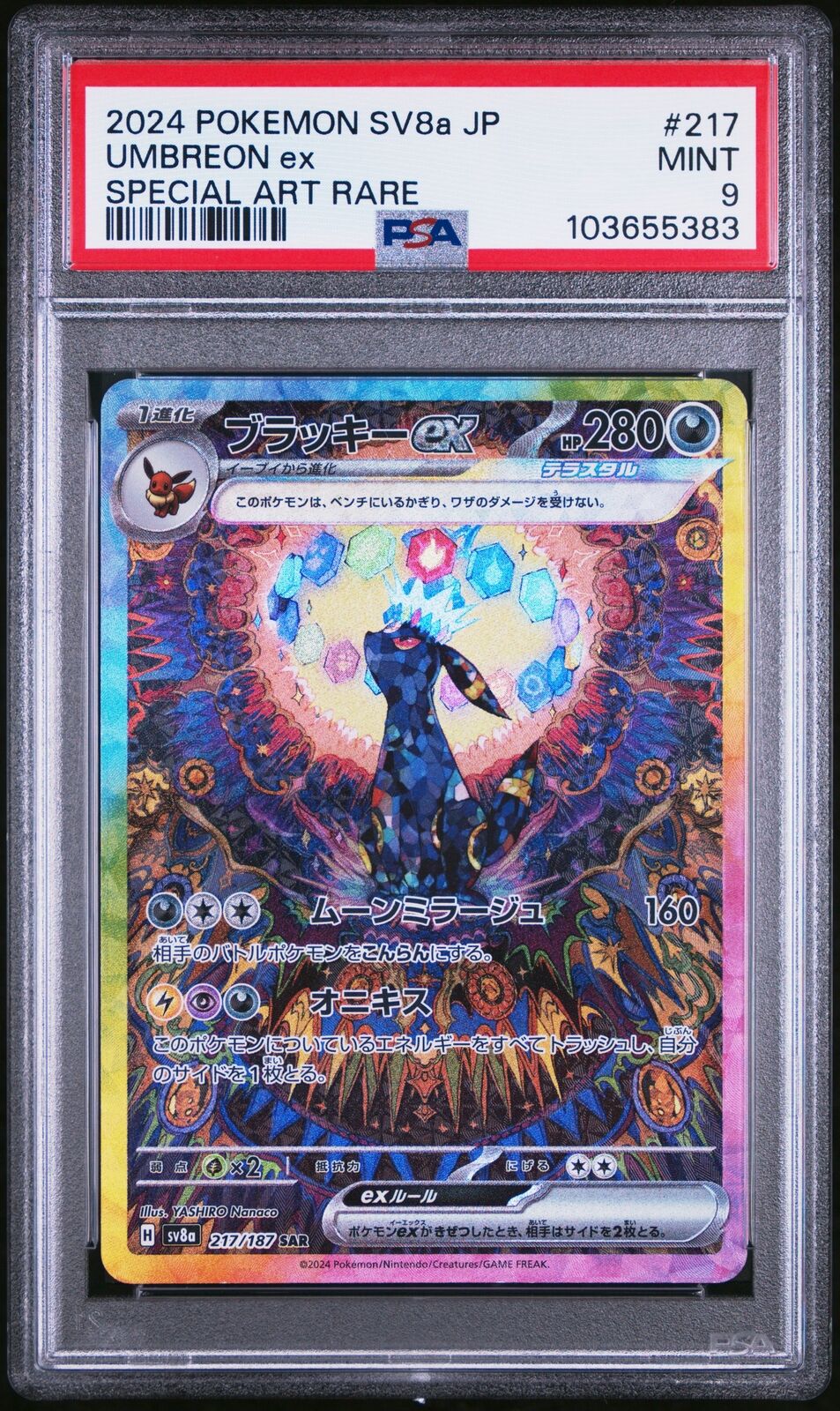 PSA 9 MINT JAPANESE POKEMON 2024 UMBREON EX 217/187 TERASTAL EX SV8a