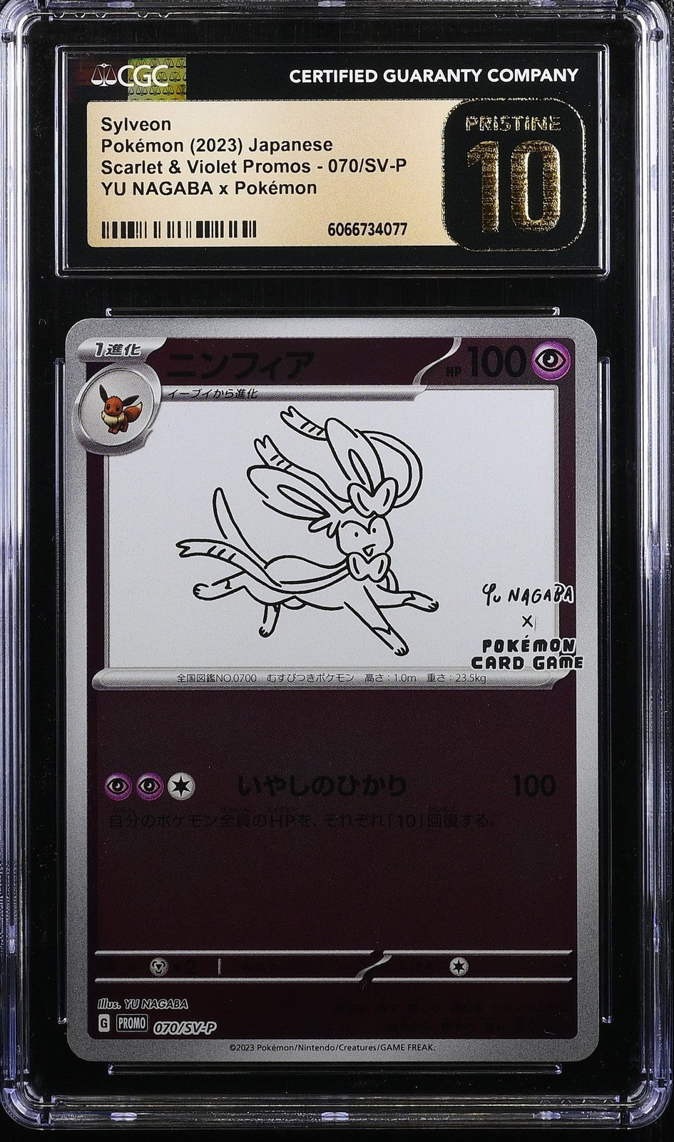 CGC 10 PRISTINE Japanese Pokemon 2023 Sylveon 070/SV-P YU NAGABA PROMO
