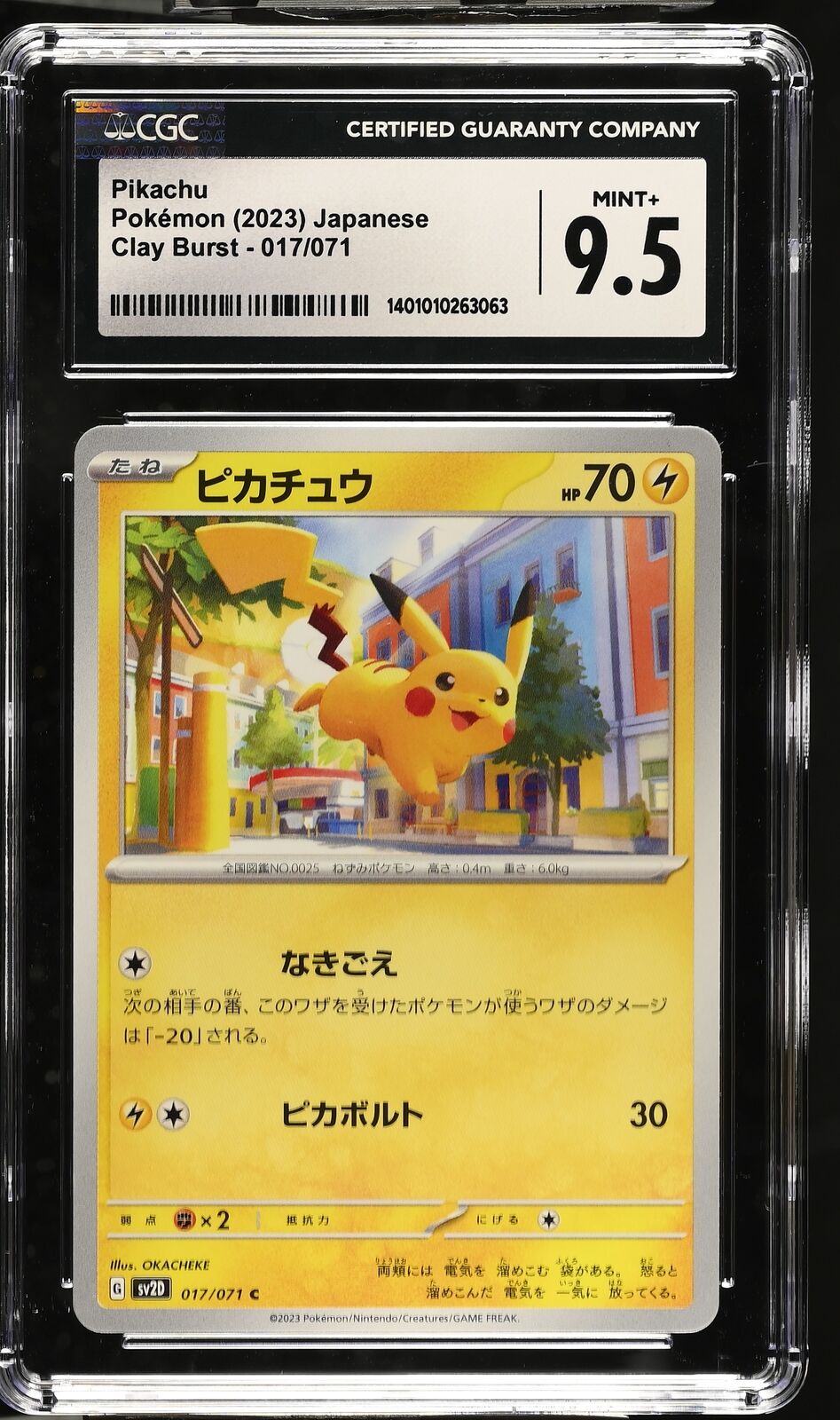 CGC 9.5 MINT+ Japanese Pokemon 2023 Pikachu 017/071 sv2D Clay Burst