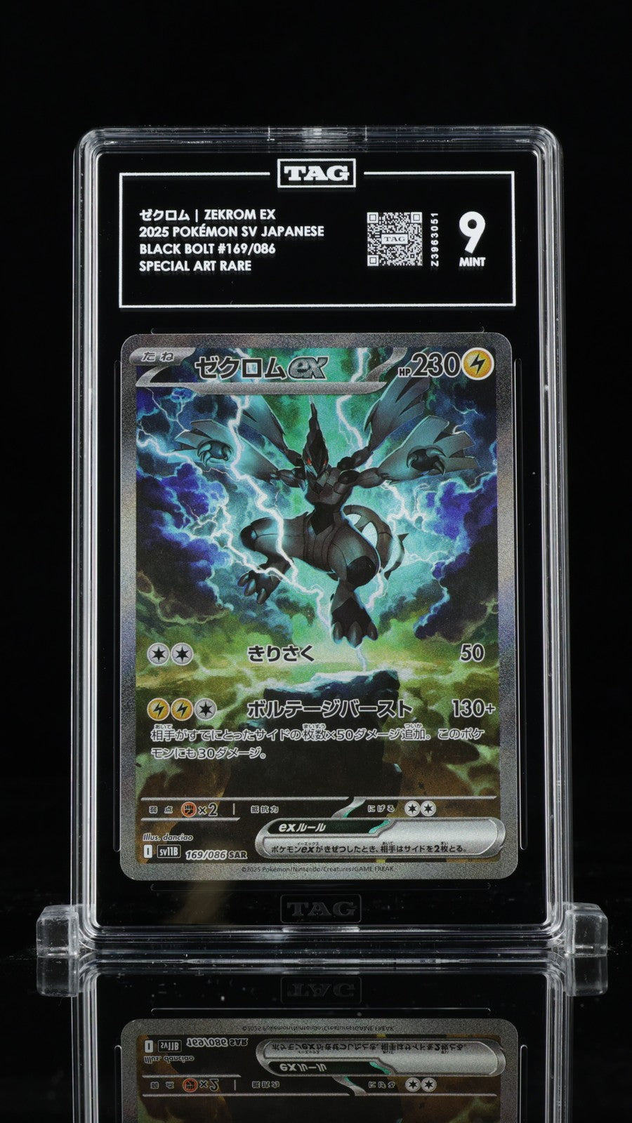 TAG 9 MINT JAPANESE POKEMON 2025 Zekrom ex 169/086 White SV11B