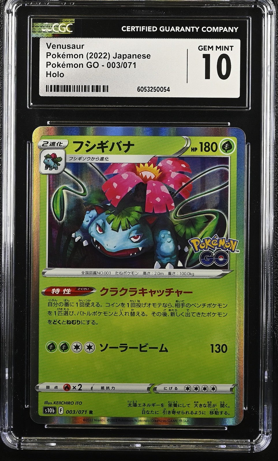 CGC 10 GEM MINT Japanese Pokemon 2022 Venusaur 003/071 Pokémon GO - s10b