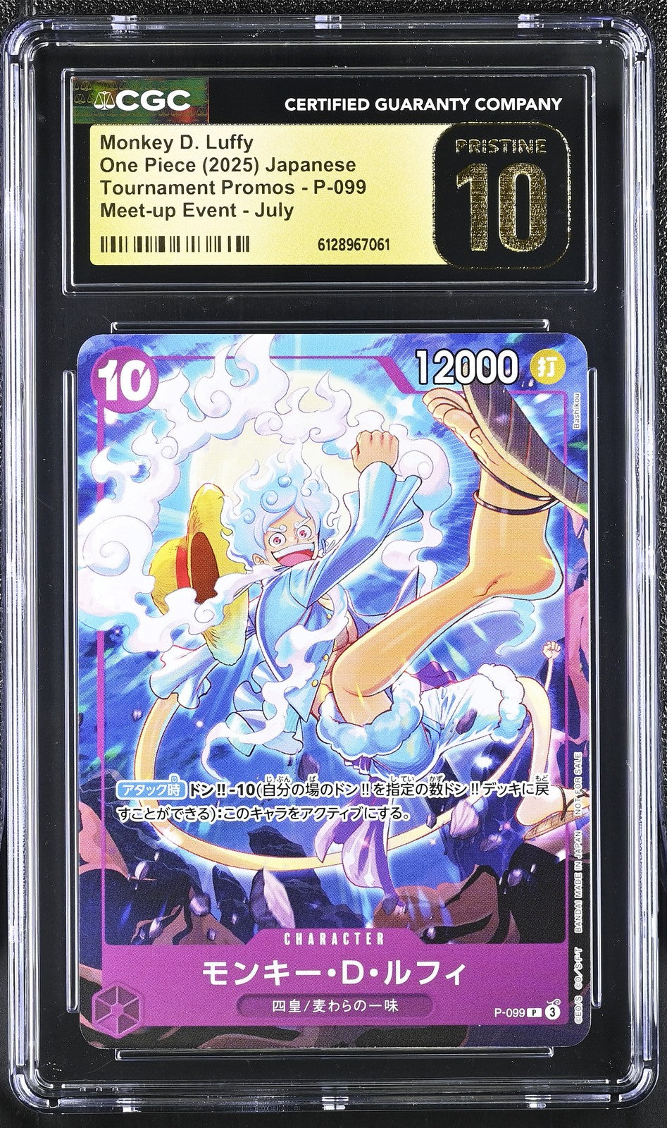 CGC 10 PRISTINE JP One Piece 2025 Monkey D. Luffy P-099 Theme Promotion Pack