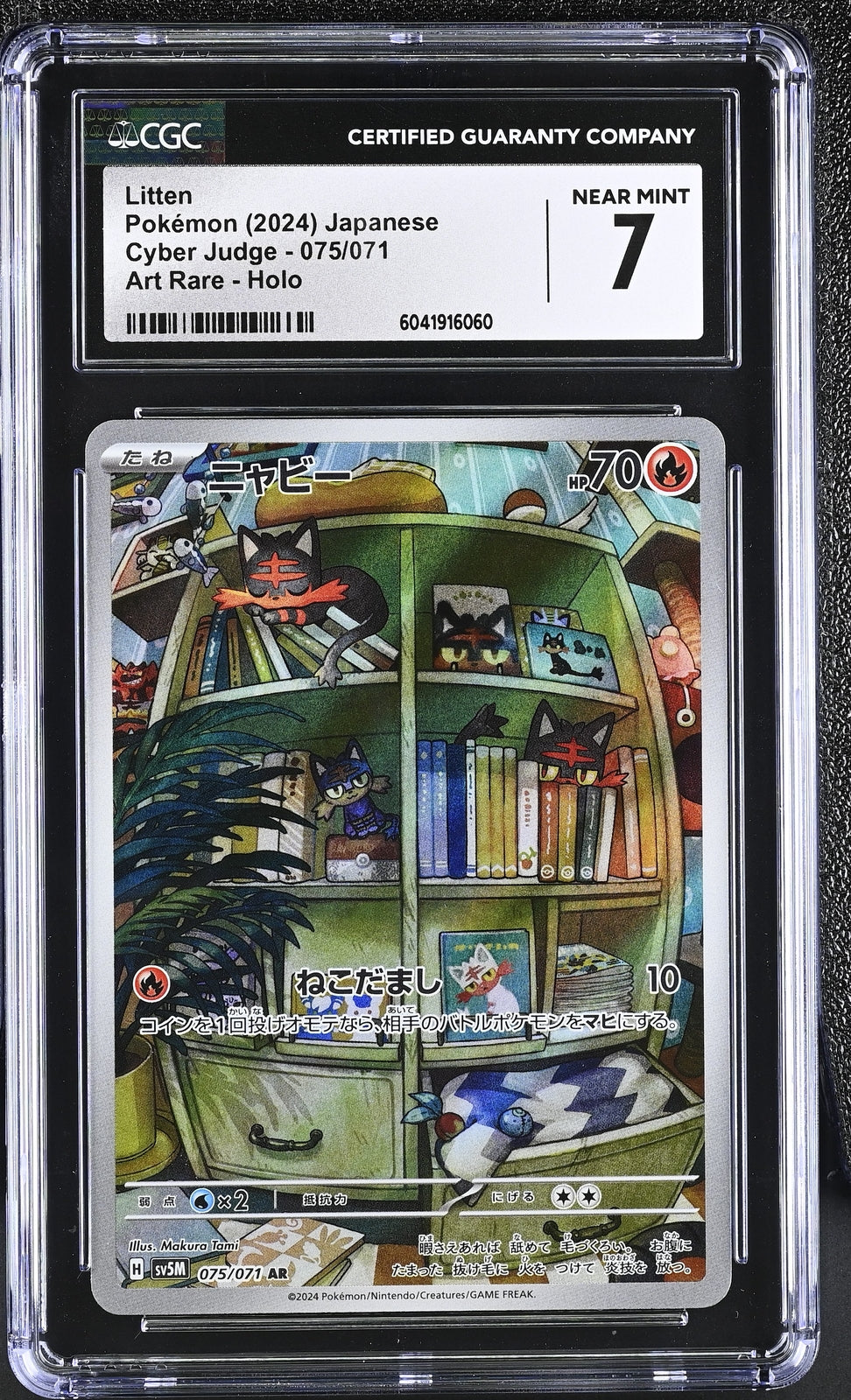 CGC 7 NEAR MINT JAPANESE POKEMON 2024 LITTEN 075/071 SV5M CYBER JUDGE AR