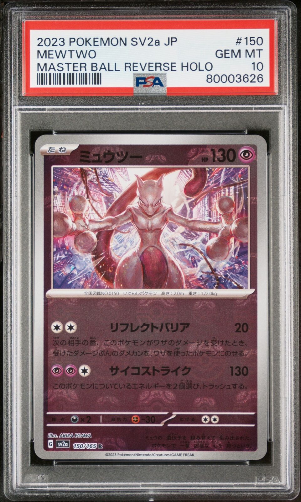 PSA 10 GEM MINT JAPANESE POKEMON 2023 MEWTWO 150/165 MASTER BALL 151 SV2a