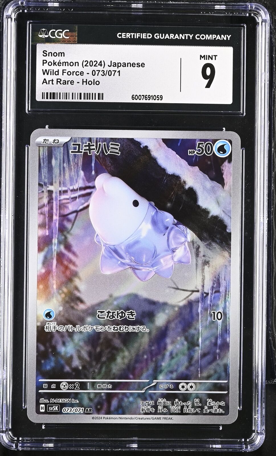 CGC 9 MINT Japanese Pokemon 2024 SNOM 073/071 SV5K WILD FORCE AR