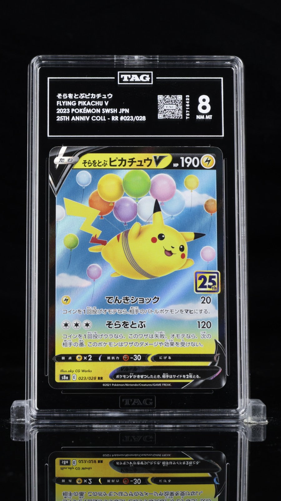 TAG 8 NM MT Japanese Pokémon 2021 Flying Pikachu V 023/028 S8a 25th