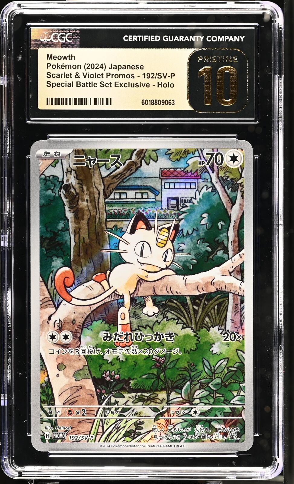 CGC 10 PRISTINE JAPANESE POKEMON 2024 MEOWTH 192/SV-P SD GENERATIONS PROMO