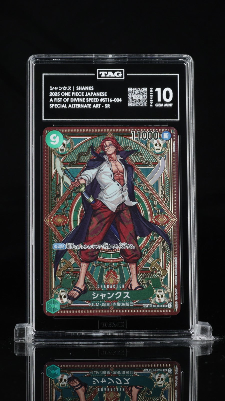 TAG 10 GEM MINT Japanese One Piece 2025 Shanks ST16-004 ALT ART