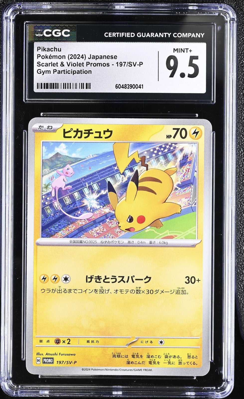CGC 9.5 MINT+ Japanese Pokemon 2024 PIKACHU 197/SV-P Gym Event PROMO