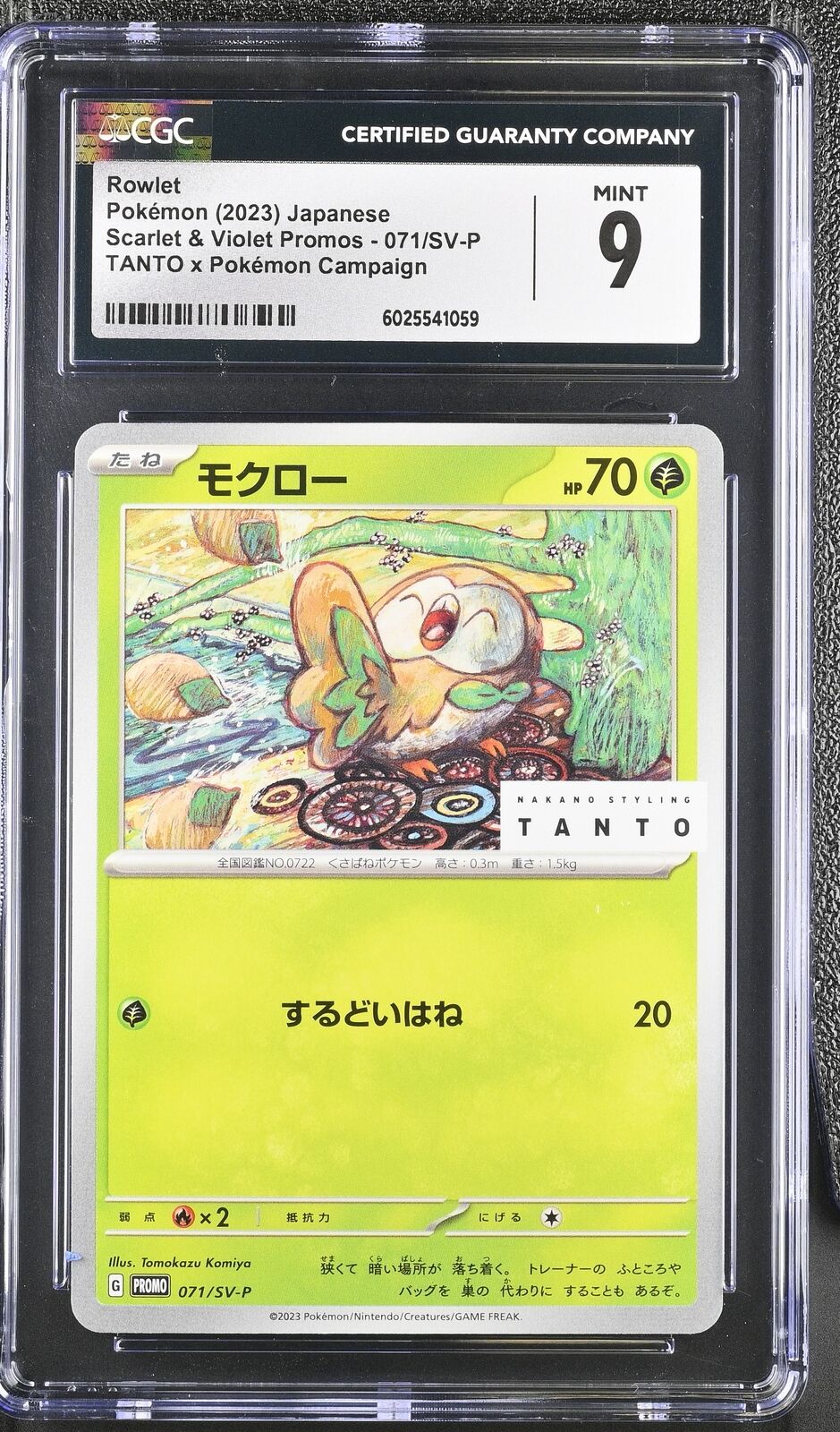 CGC 9 MINT JAPANESE POKEMON 2023 Rowlet 071/SV-P Nakano Styling Tanto PROMO