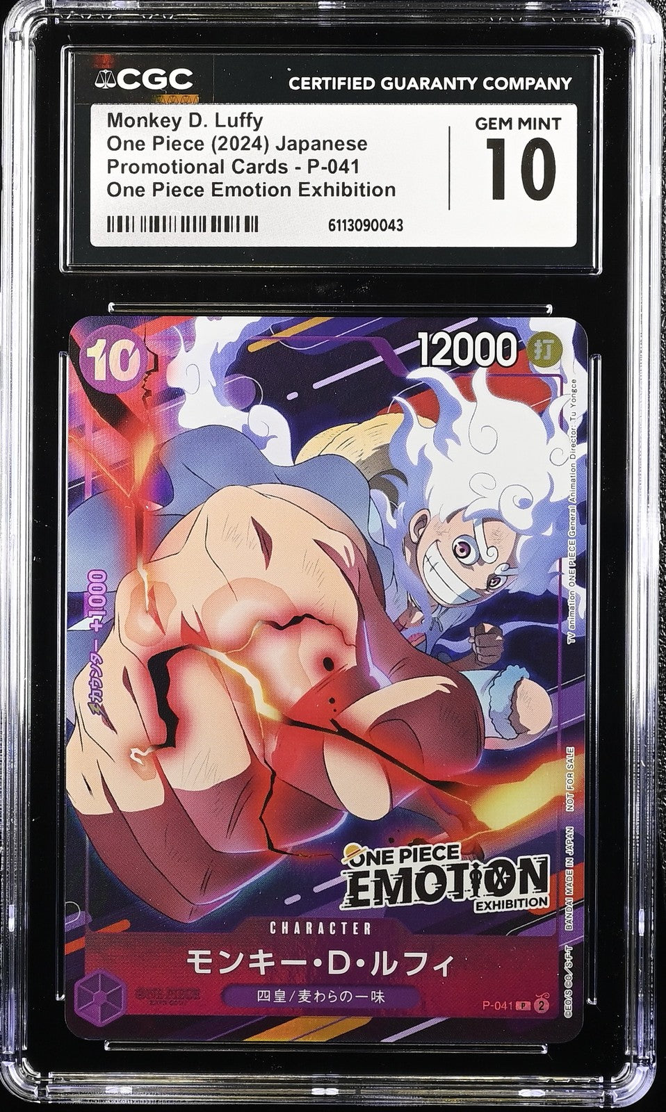 CGC 10 GEM MINT JAPANESE ONE PIECE 2024 Monkey D. Luffy P-041 EMOTION