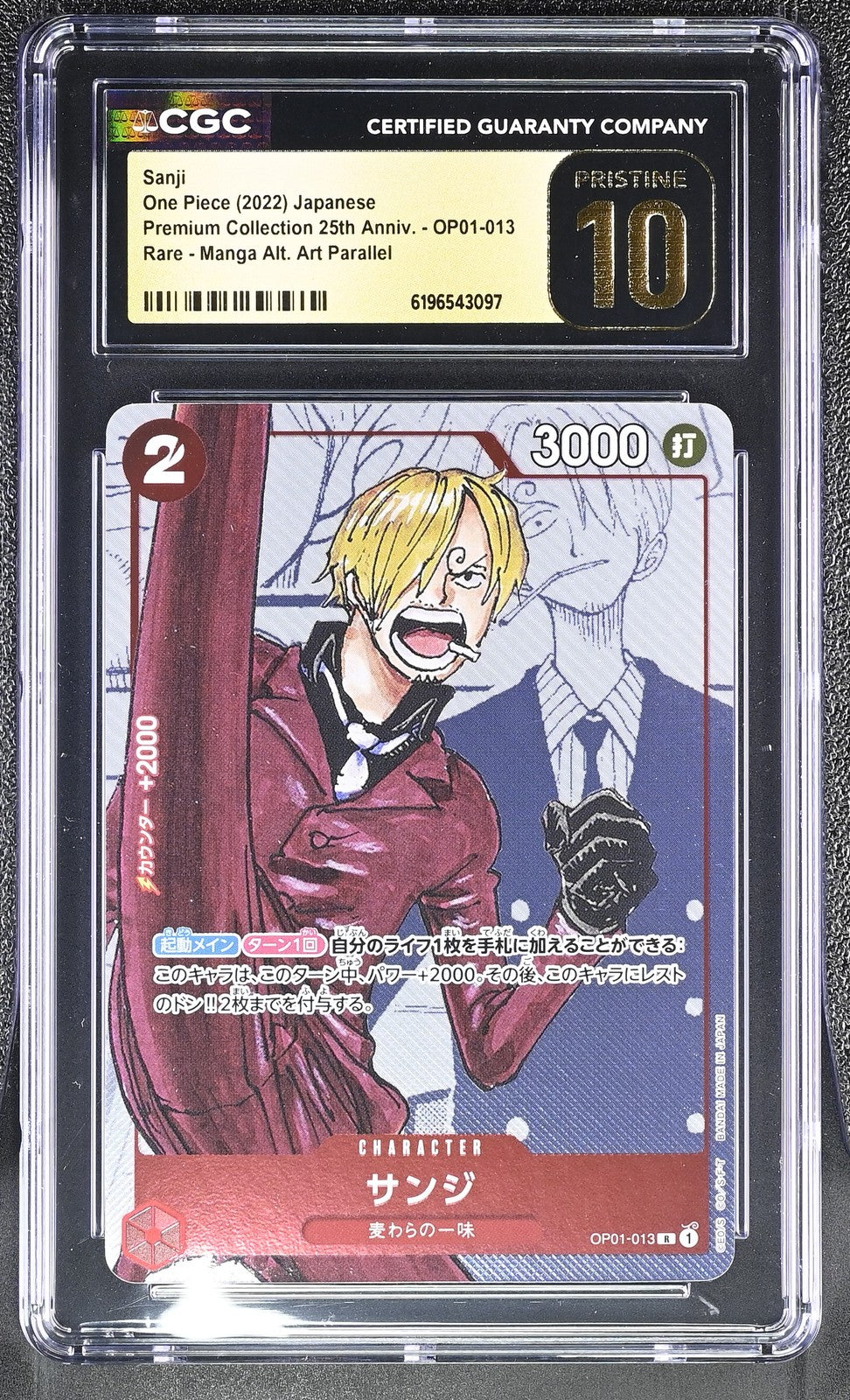 CGC 10 PRISTINE JAPANESE ONE PIECE 2022 SANJI OP01-013 25TH ANV PREM.CARD COLL