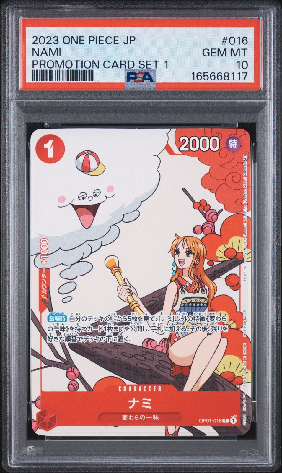 PSA 10 GEM MINT JAPANESE ONE PIECE 2023 NAMI OP01-016 PROMOTION CARD SET 1